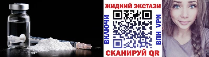 как найти закладки Гусев БУТИРАТ вода