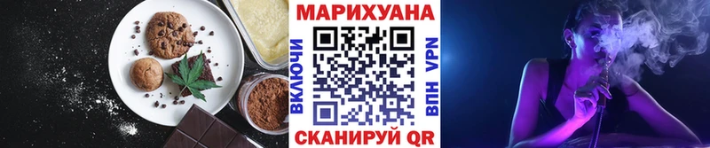 Canna-Cookies конопля  ссылка на мегу ТОР  Гусев 
