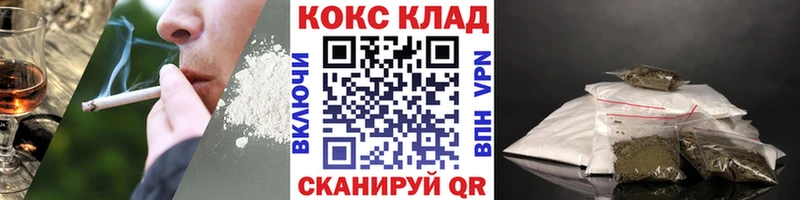 КОКАИН 97% Гусев