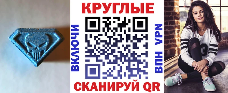 МЕГА ONION  Гусев  ЭКСТАЗИ 280 MDMA 
