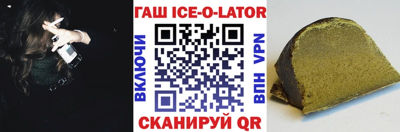 закладки  Гусев  Гашиш 40% ТГК 