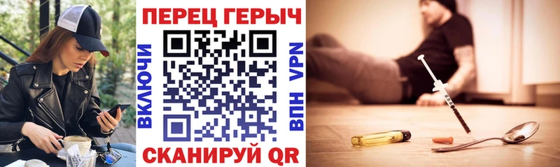 Героин афганец  закладка  Гусев 