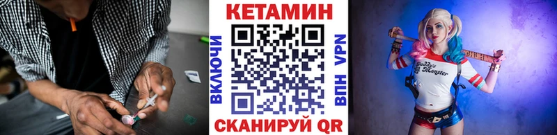 Кетамин ketamine  mega как зайти  Гусев 