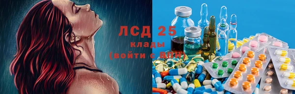 MDMA Premium VHQ Белокуриха