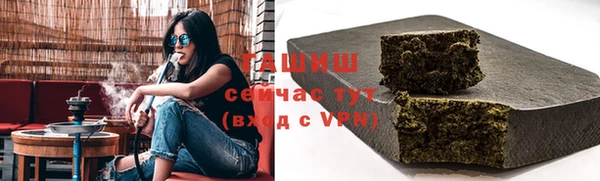 MDMA Premium VHQ Белокуриха