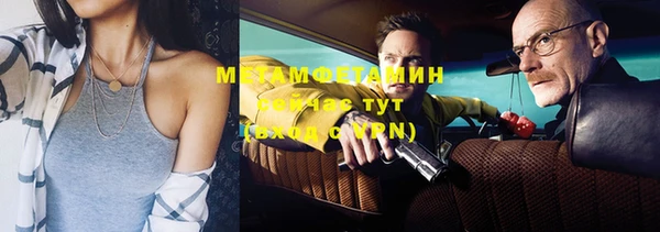 MDMA Premium VHQ Белокуриха