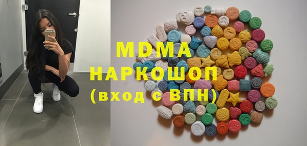 MDMA Premium VHQ Белокуриха