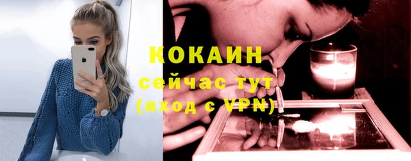 MDMA Premium VHQ Белокуриха