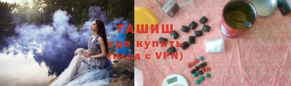 кокаин VHQ Белая Калитва