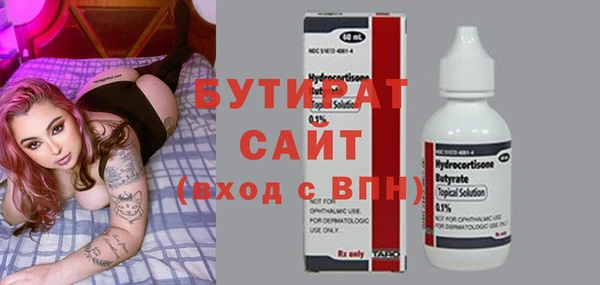 мескалин Белоозёрский