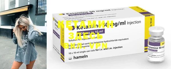 MDMA Premium VHQ Белокуриха
