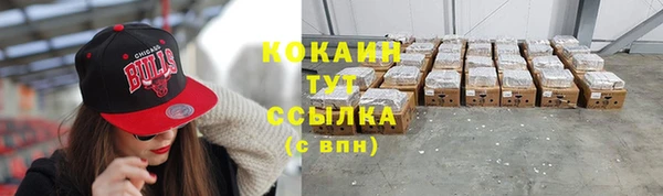 мескалин Белоозёрский