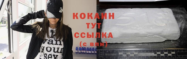 MDMA Premium VHQ Белокуриха