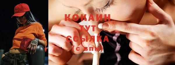 MDMA Premium VHQ Белокуриха