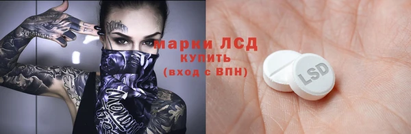 мескалин Белоозёрский