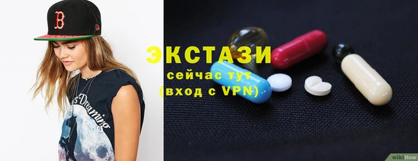 MDMA Premium VHQ Белокуриха