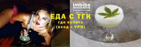 мескалин Белоозёрский