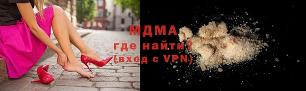 MDMA Premium VHQ Белокуриха