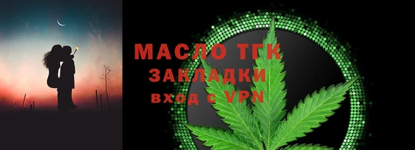 бошки Сосновый Бор