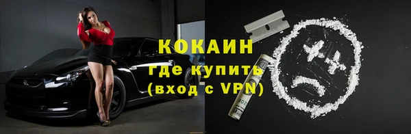 мескалин Белоозёрский