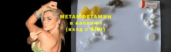 MDMA Premium VHQ Белокуриха