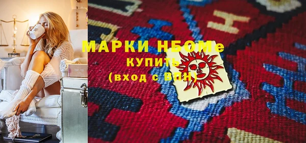 кокаин колумбия Бежецк