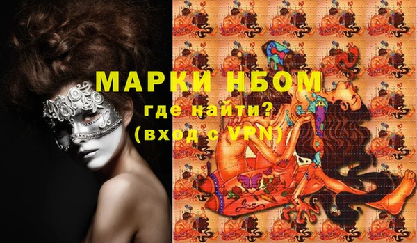 мескалин Белоозёрский