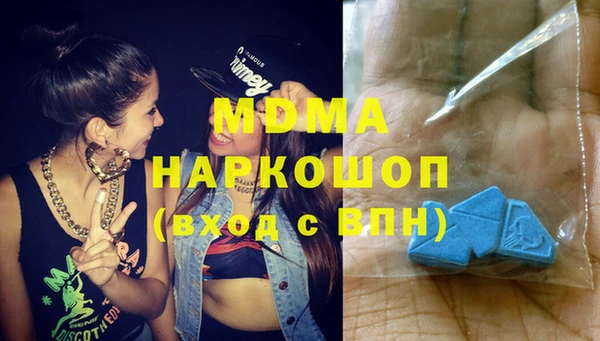 мескалин Белоозёрский
