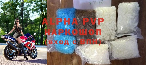 мескалин Белоозёрский