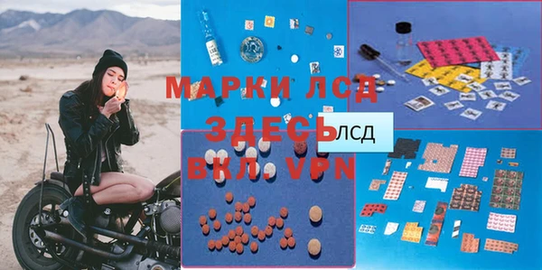 мескалин Белоозёрский