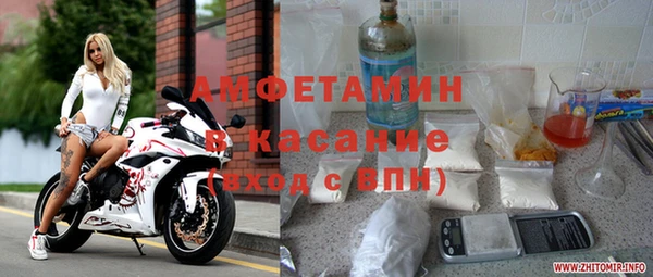 мескалин Белоозёрский