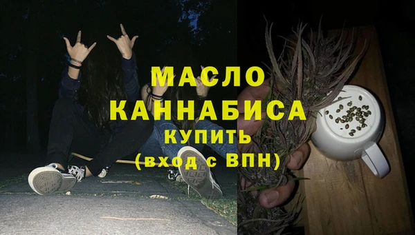 мескалин Белоозёрский