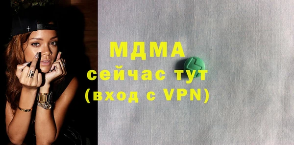 кокаин колумбия Бежецк