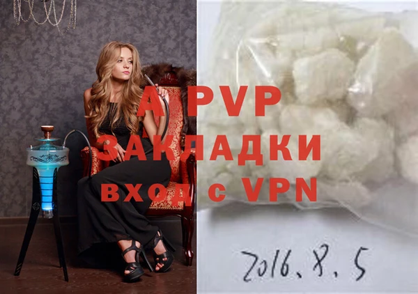мескалин Белоозёрский