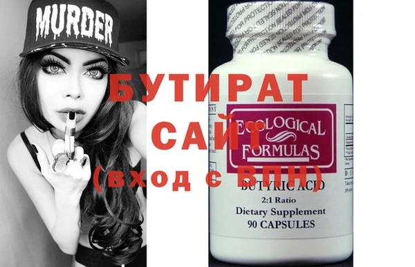 не бодяженный Беломорск