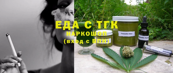 MDMA Premium VHQ Белокуриха