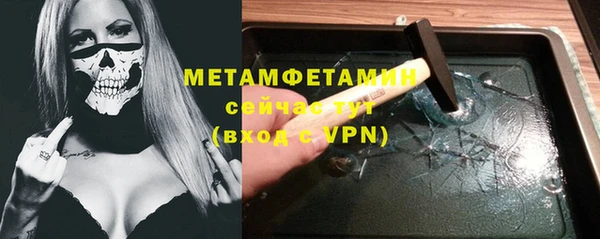 мескалин Белоозёрский