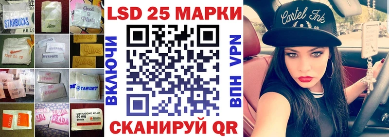 LSD-25 экстази кислота  blacksprut вход  Гусев 
