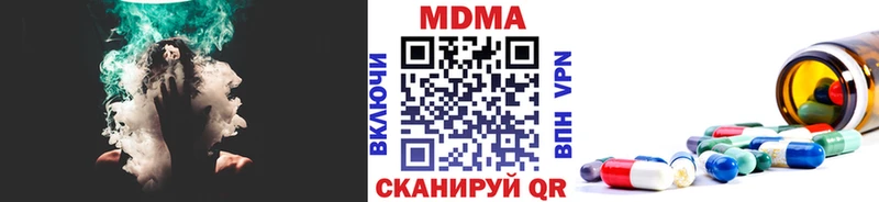 MDMA кристаллы  mega зеркало  Гусев 