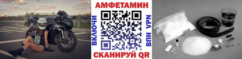 kraken ссылки Гусев Метамфетамин Декстрометамфетамин 99.9% цены наркотик