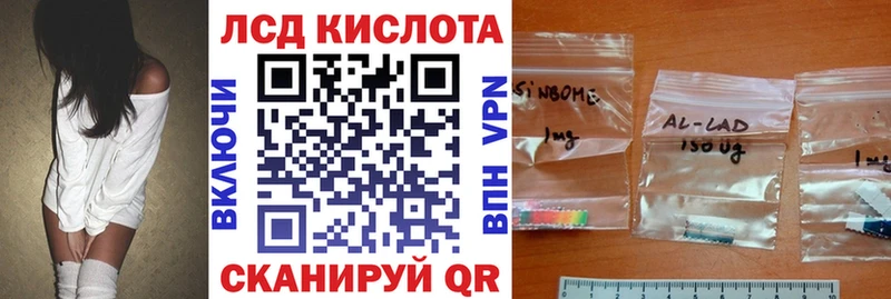 Марки NBOMe 1500мкг Гусев